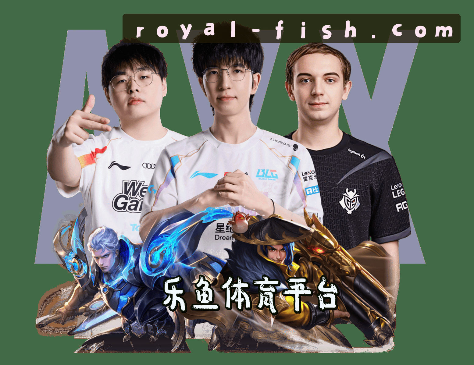 乐鱼电竞 - 中国官方网站
